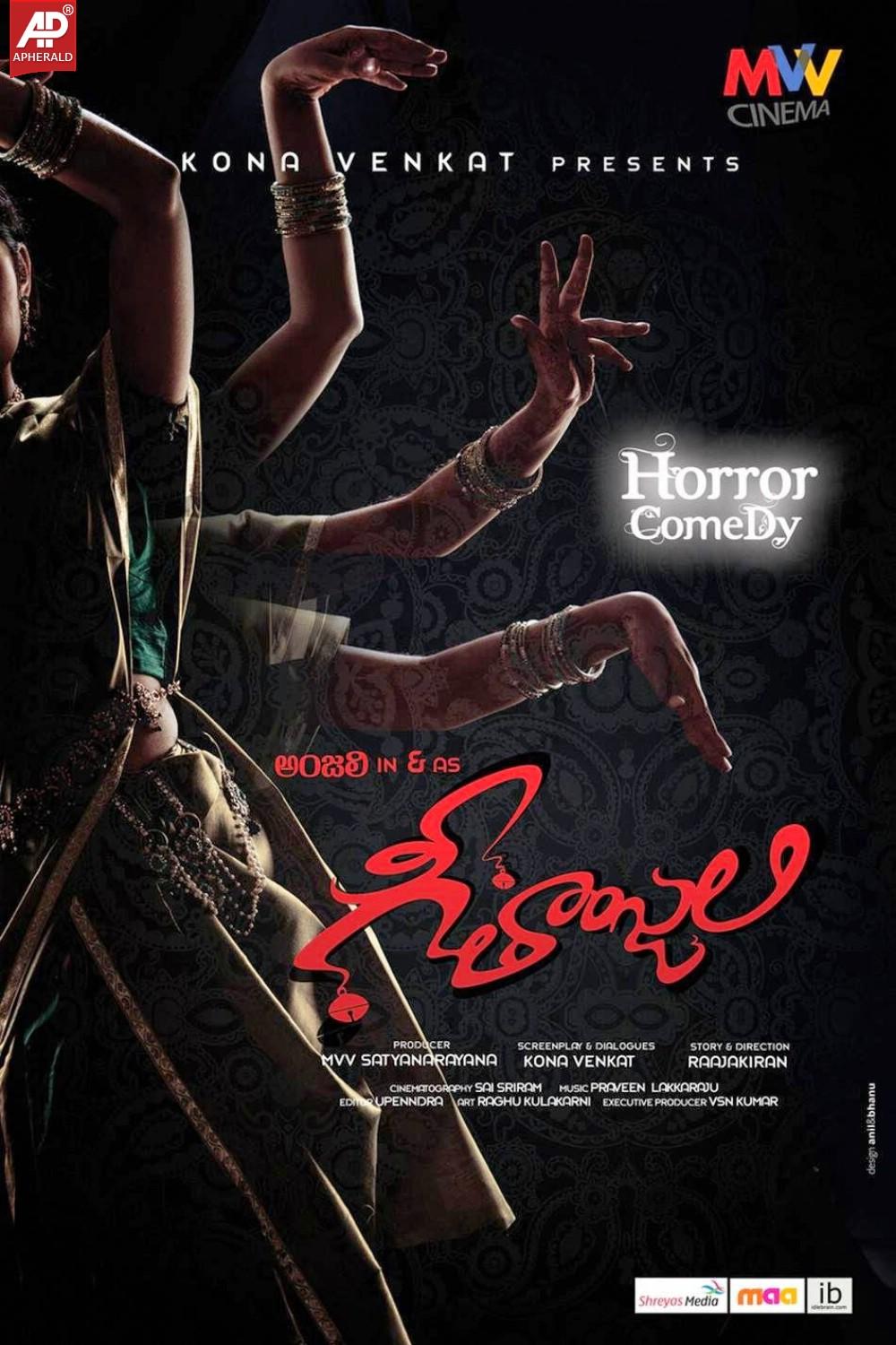 Anjali's Geethanjali First Look Posters
