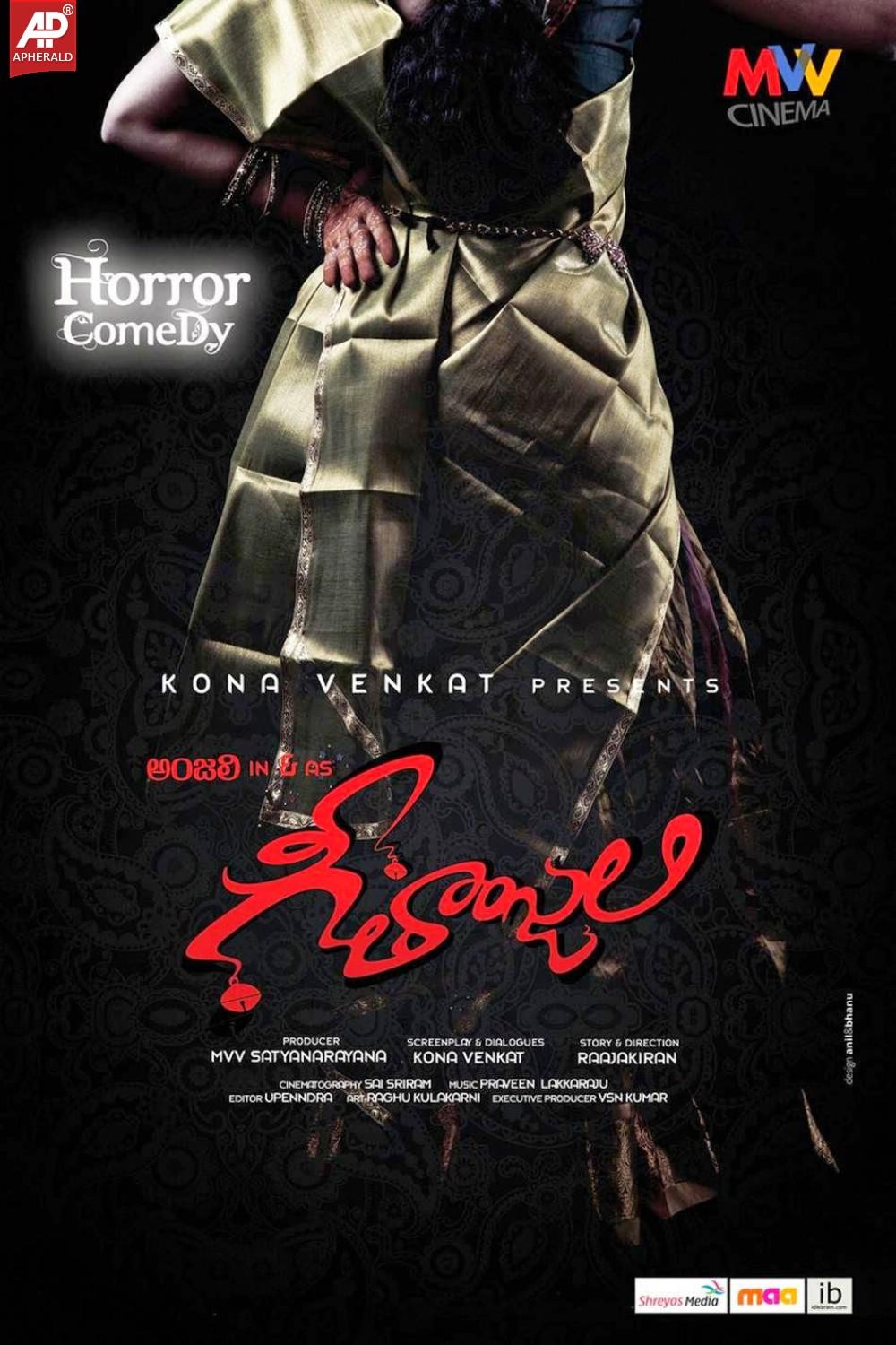 Anjali's Geethanjali First Look Posters