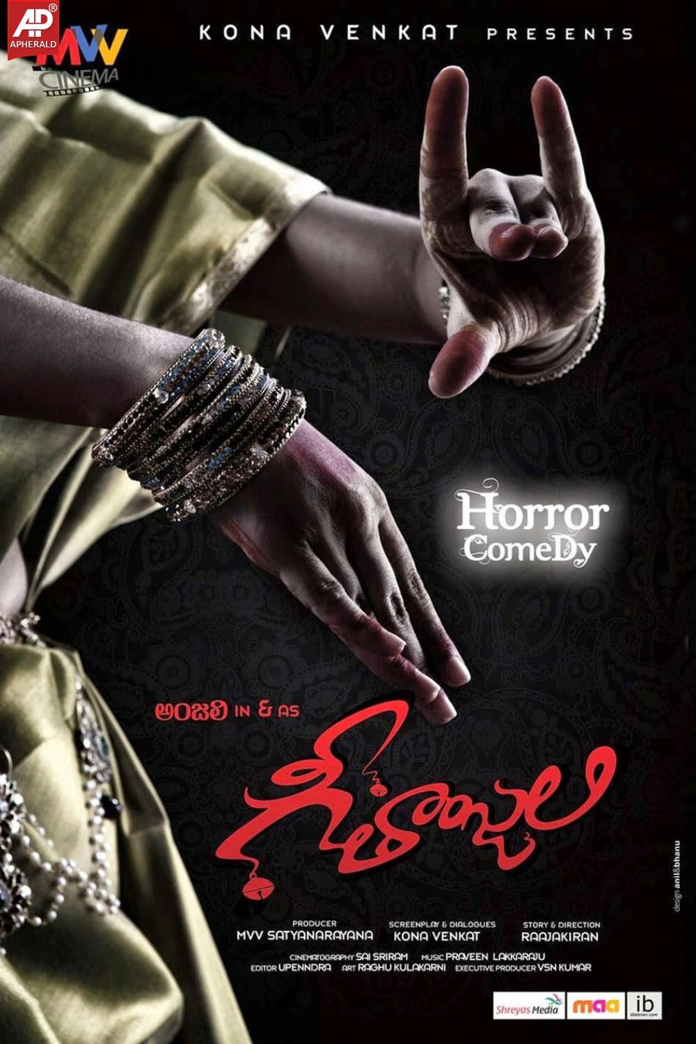 Anjali's Geethanjali First Look Posters