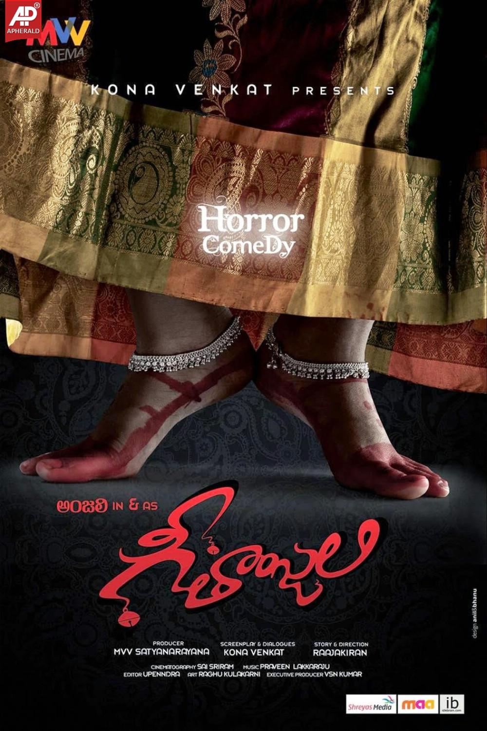 Anjali's Geethanjali First Look Posters