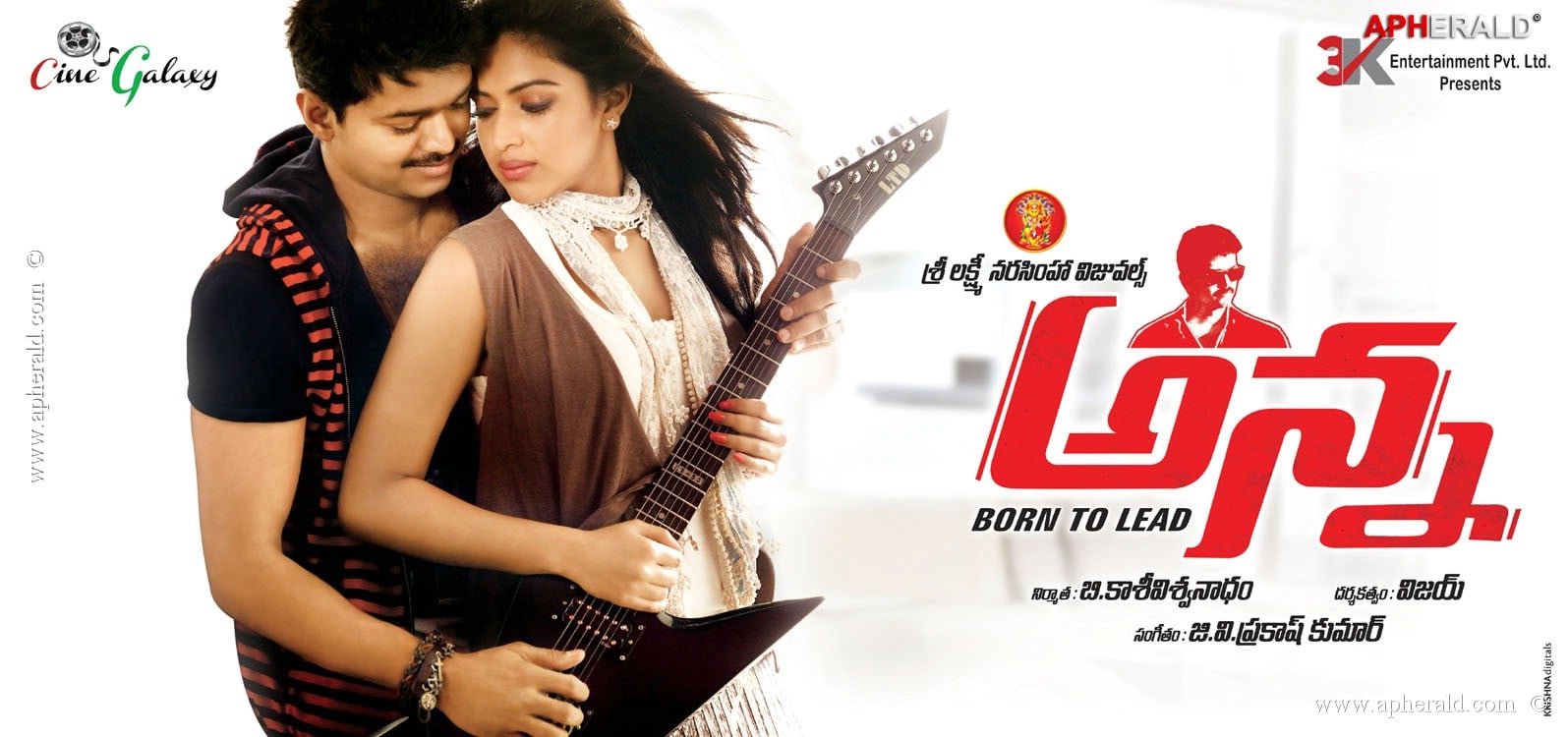Anna Movie New Posters