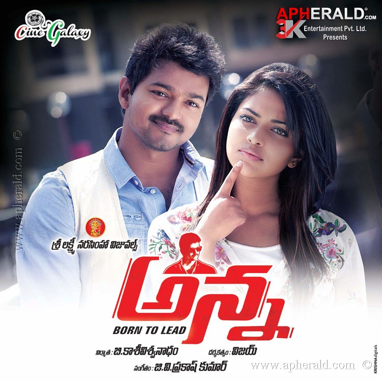 Anna Movie New Posters