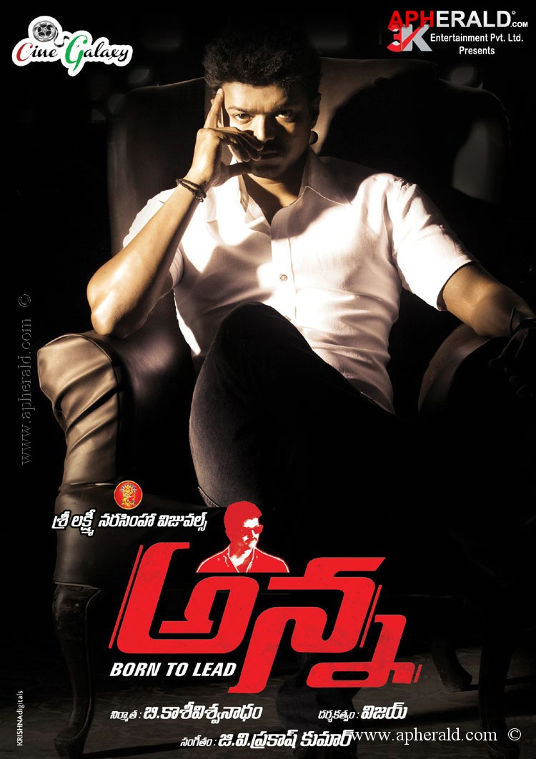 Anna Movie New Posters