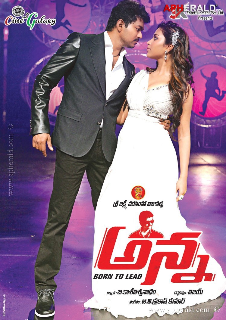 Anna Movie New Posters
