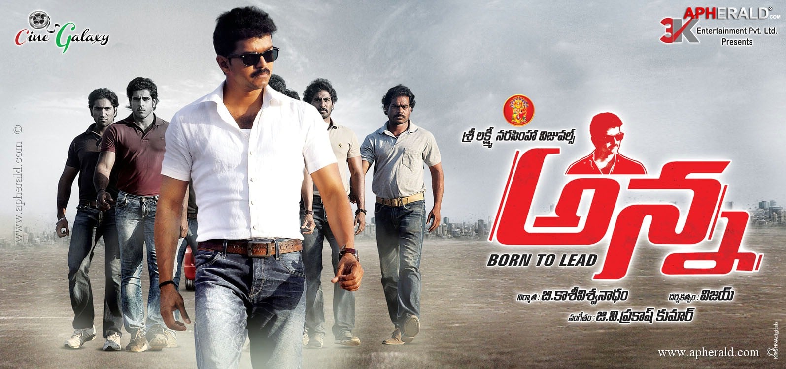 Anna Movie New Posters