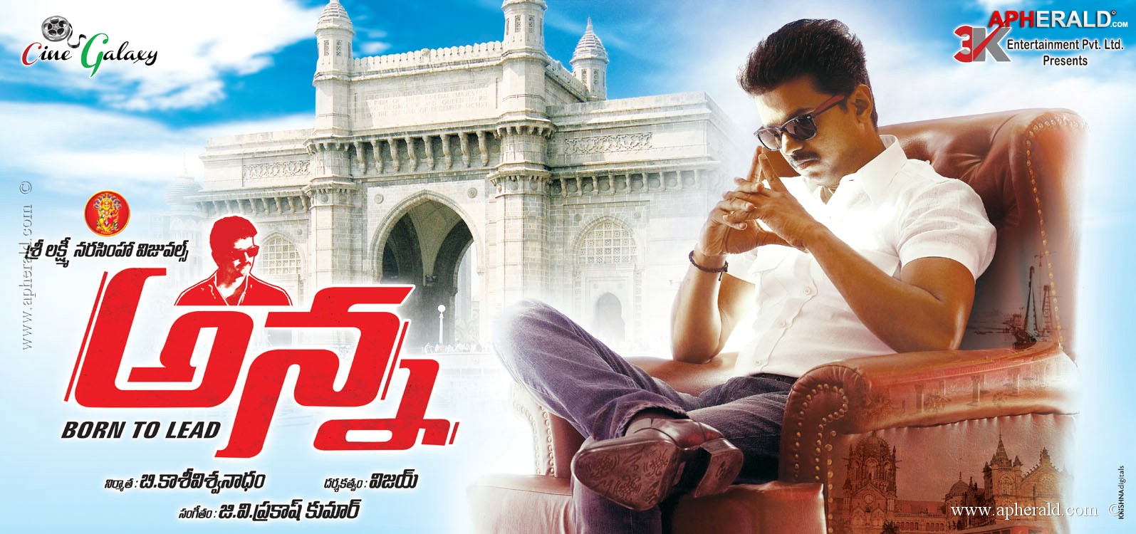 Anna Movie New Posters