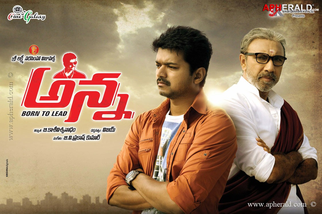 Anna Movie New Posters