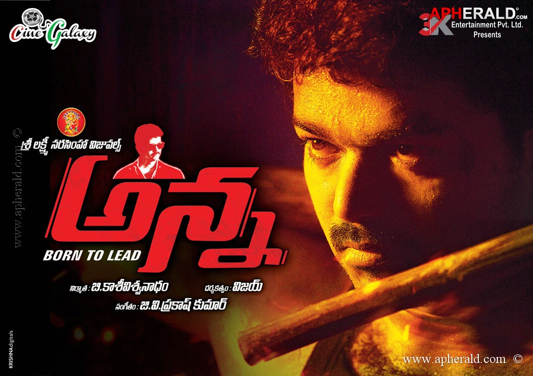 Anna Movie New Posters