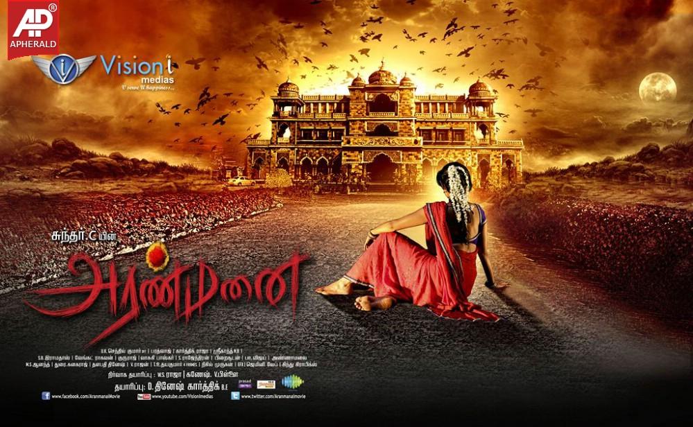 Aranmanai Movie Wallpapers