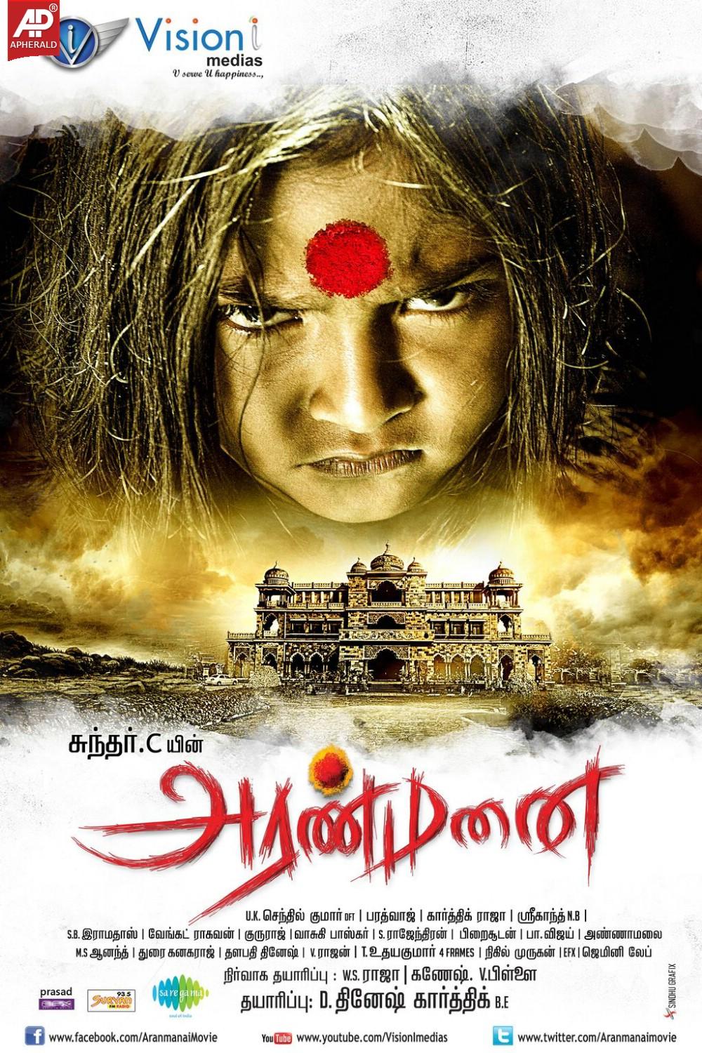 Aranmanai Movie Wallpapers