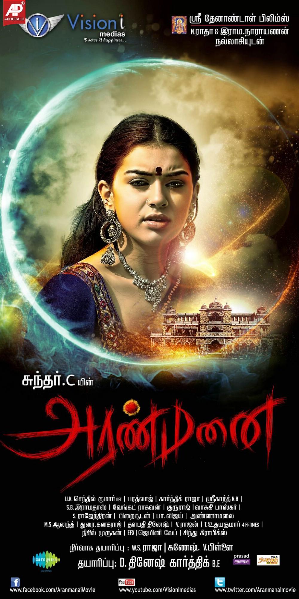 Aranmanai Movie Wallpapers