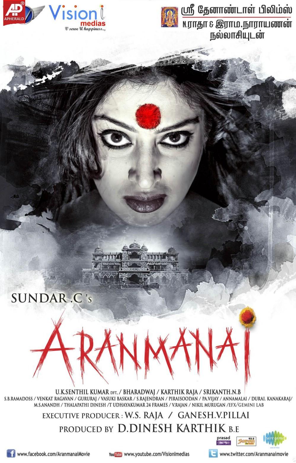 Aranmanai Movie Wallpapers
