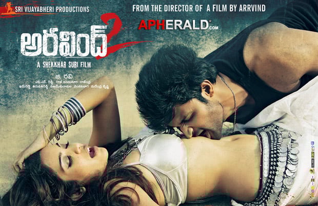 Aravind 2 Movie Latest Posters