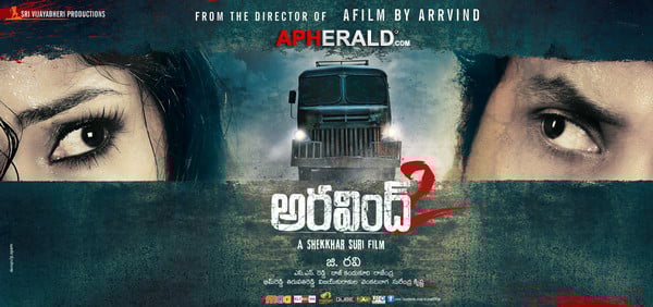 Aravind 2 Movie Latest Posters