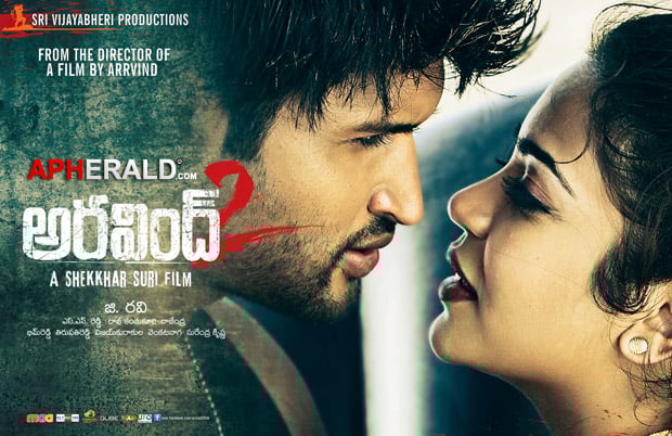 Aravind 2 Movie Latest Posters