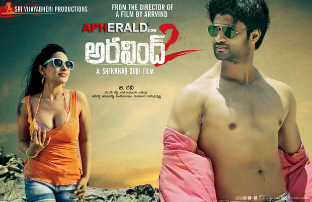 Aravind 2 Movie Latest Posters