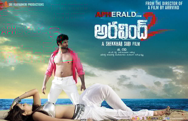 Aravind 2 Movie Latest Posters