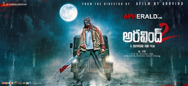 Aravind 2 Movie Latest Posters