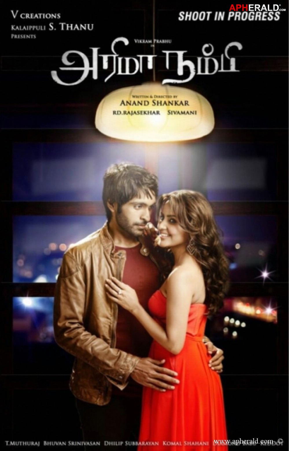 Arima Nambi Movie Posters