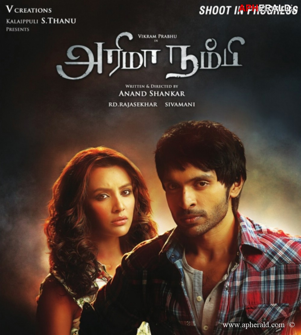 Arima Nambi Movie Posters