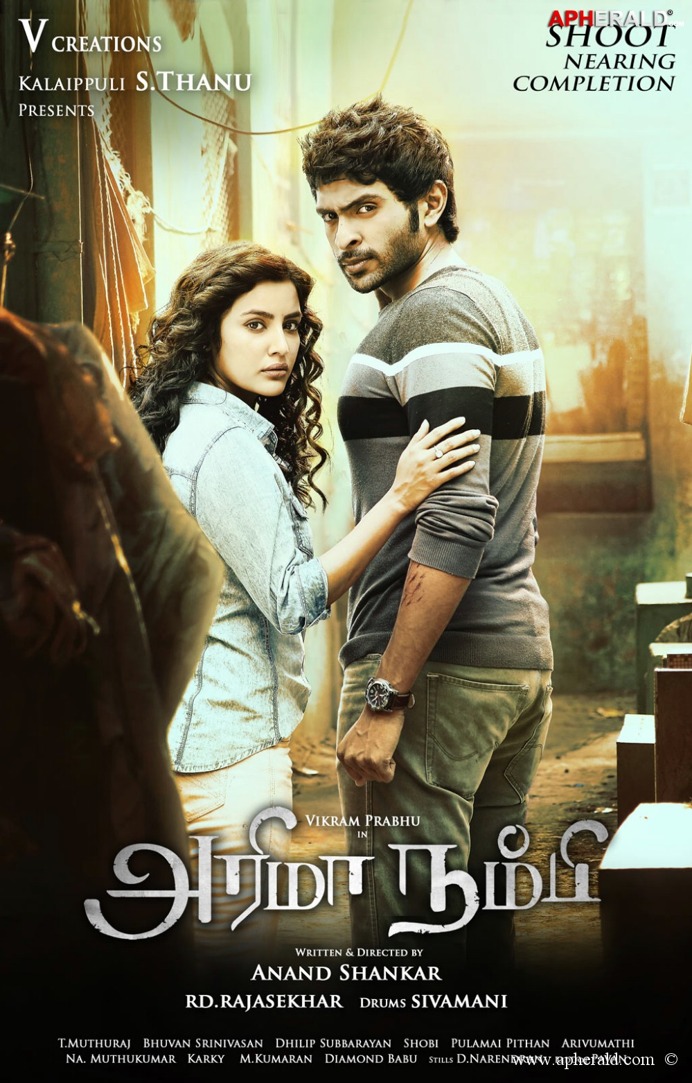 Arima Nambi Movie Posters