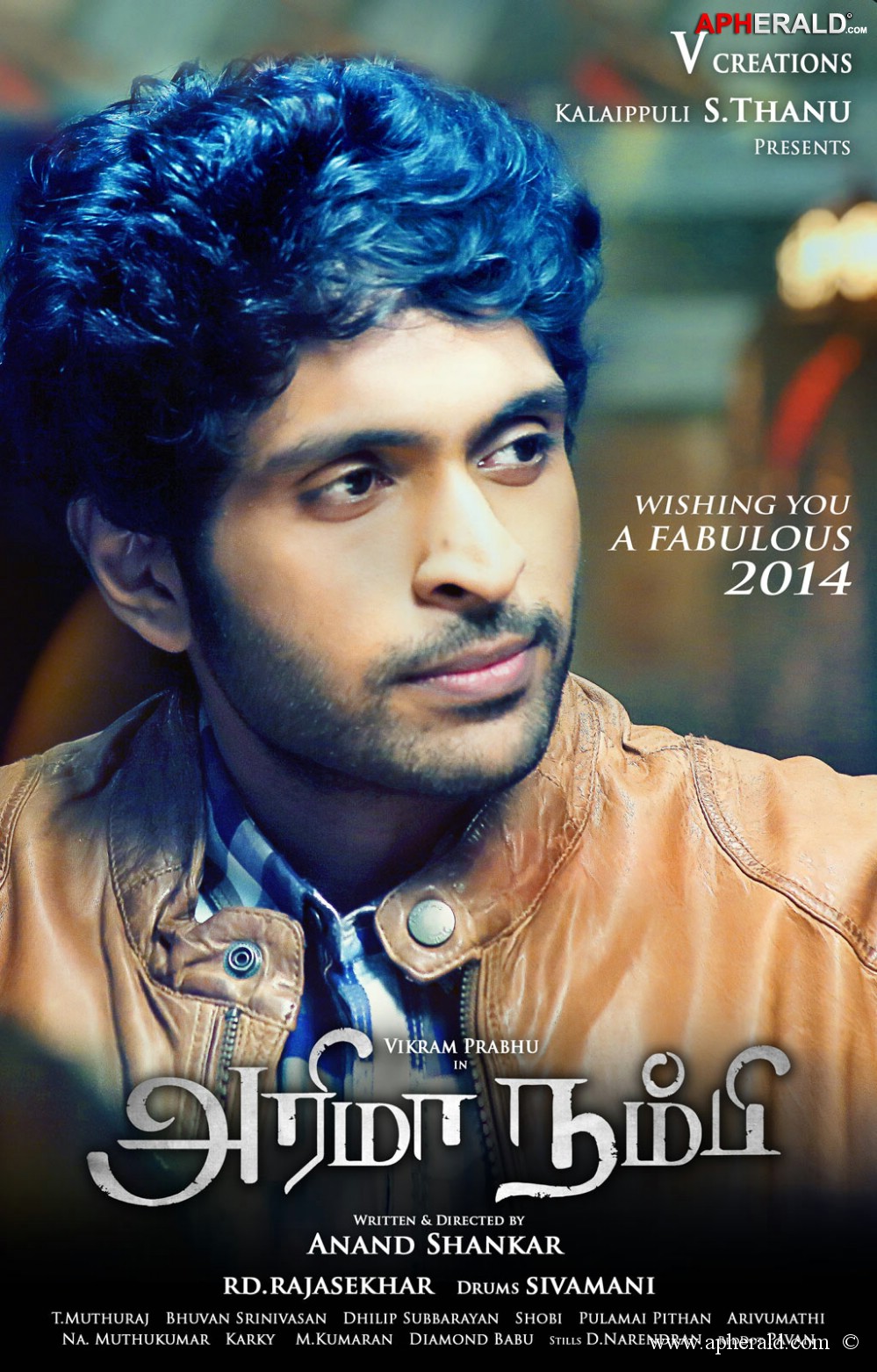 Arima Nambi Movie Posters