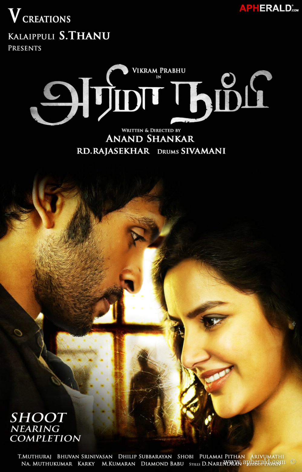 Arima Nambi Movie Posters