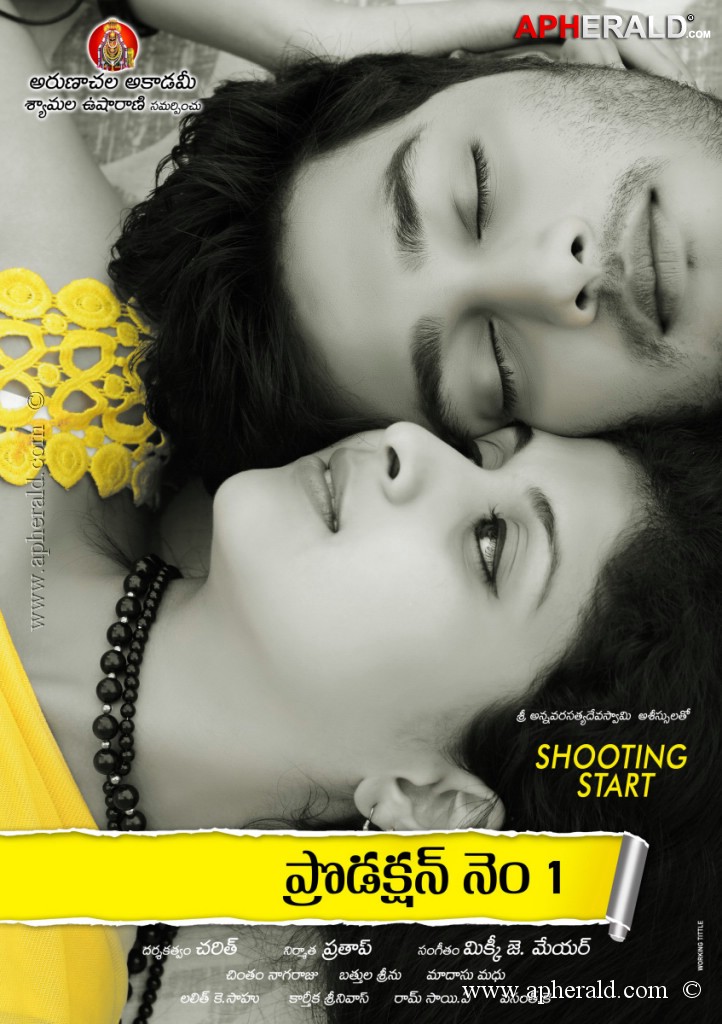 Arunachala Academy Pro. No.1 Movie Posters