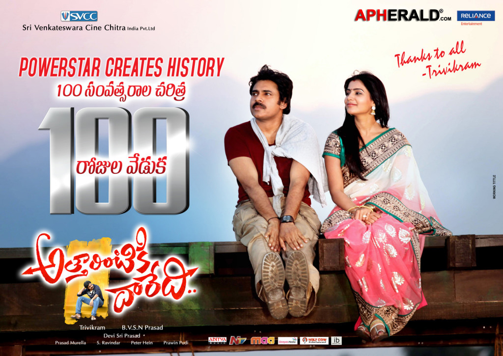 Attarintiki Daredi 100 days Posters