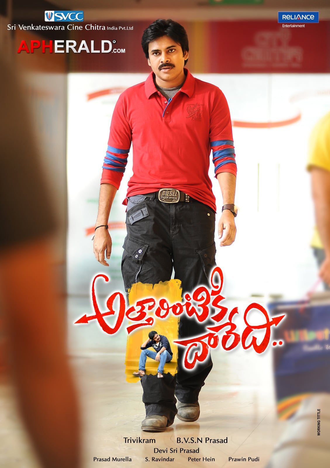 Attarintiki Daredi First Look Poster