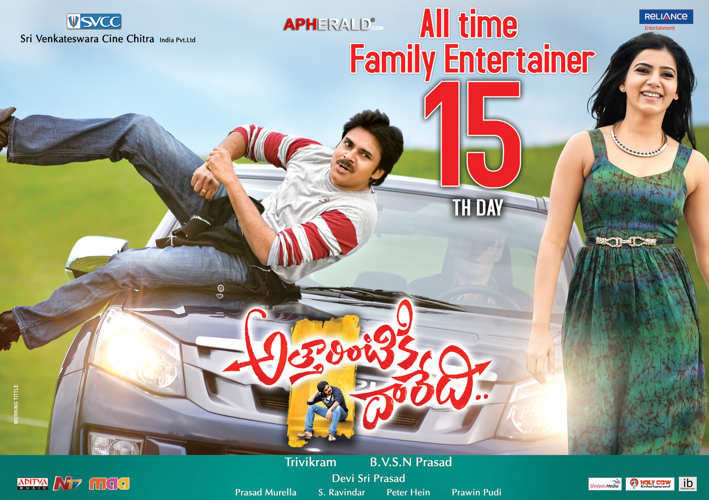 attarintiki daredi chappals brand