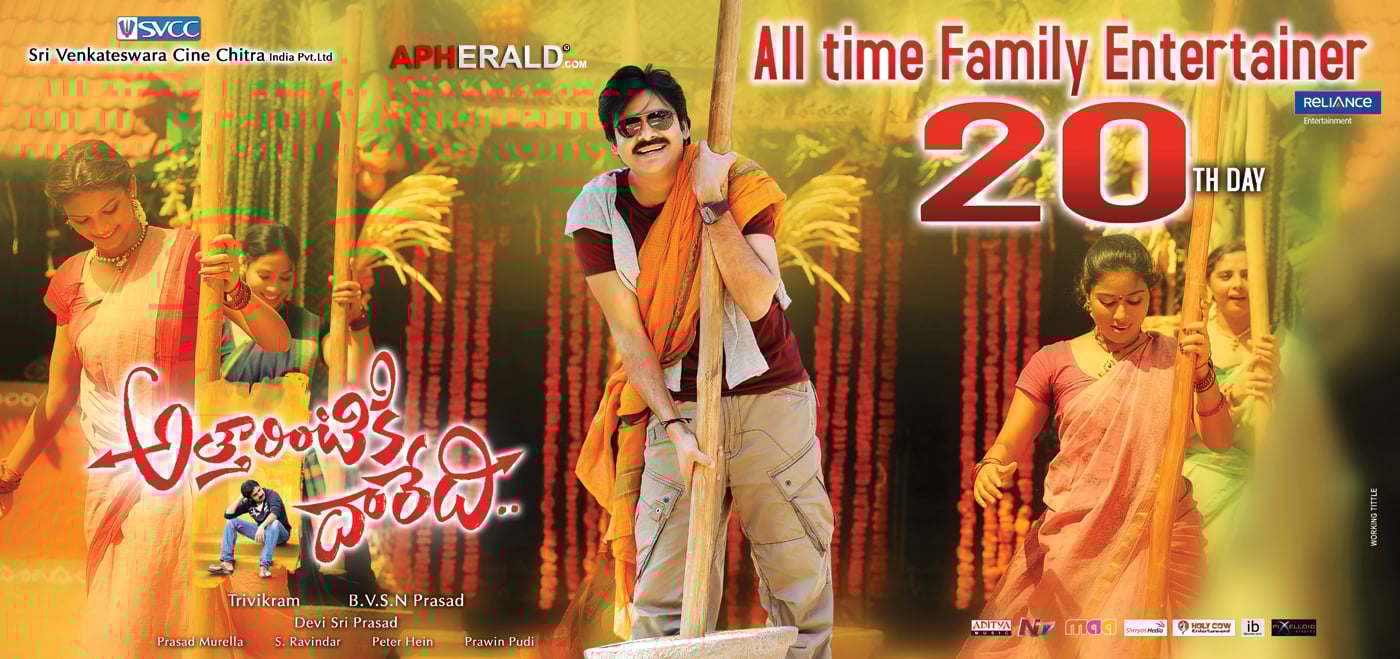 attarintiki daredi chappals brand