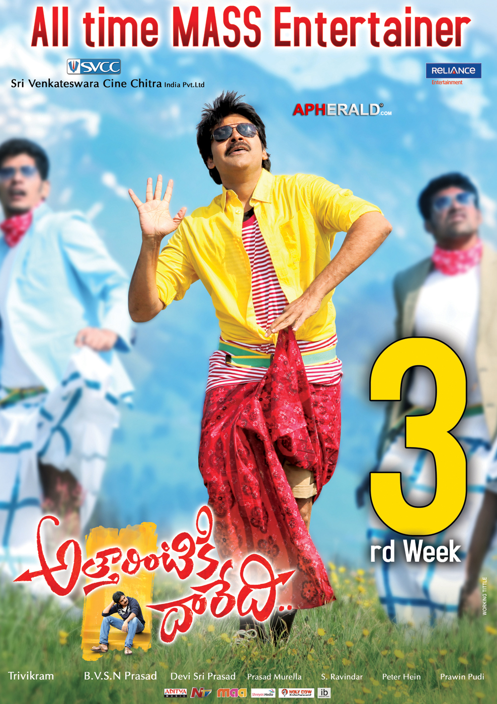 Attarintiki Daredi Latest Wallpapers
