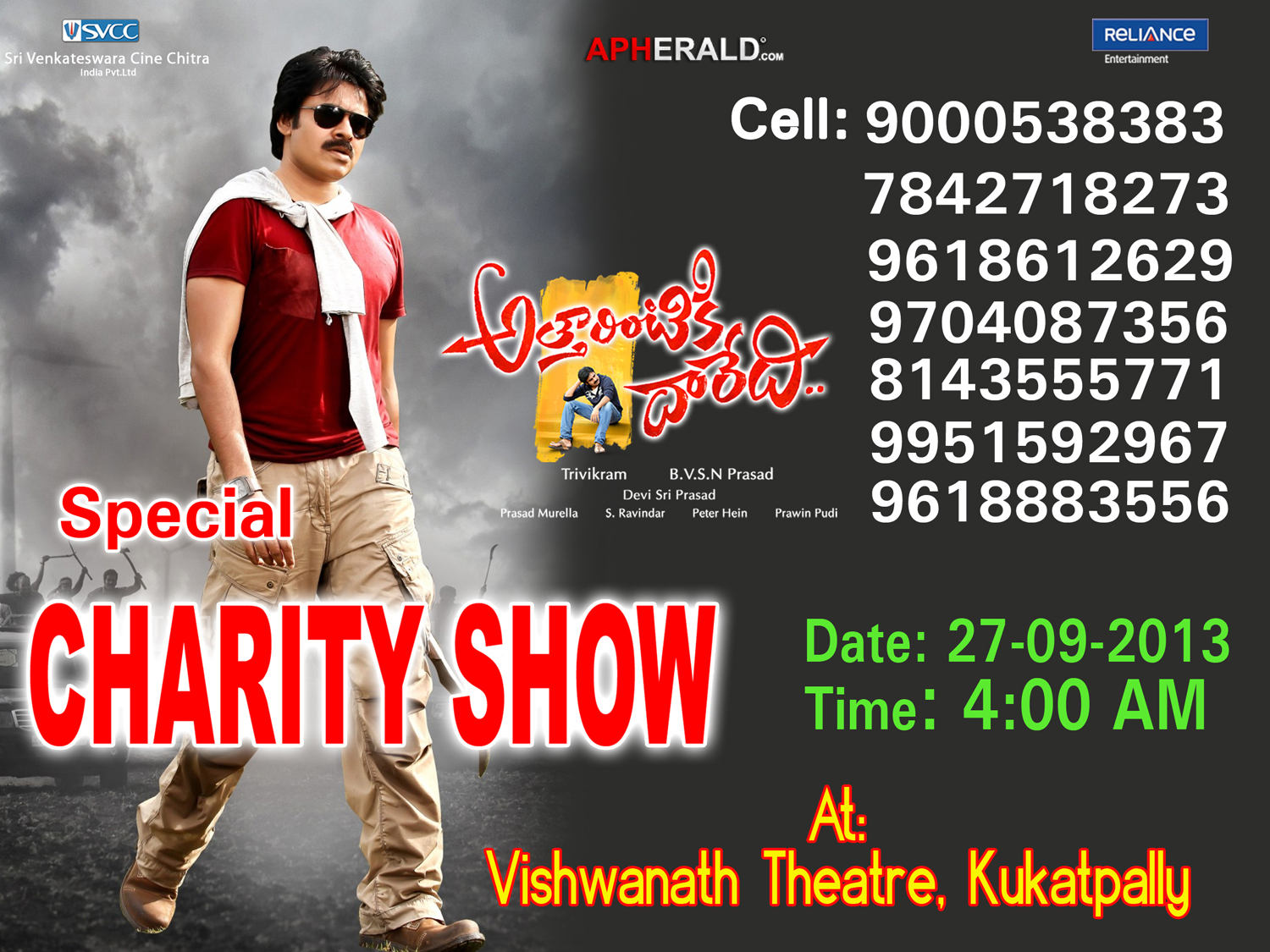 Attarintiki Daredi Movie chariti show