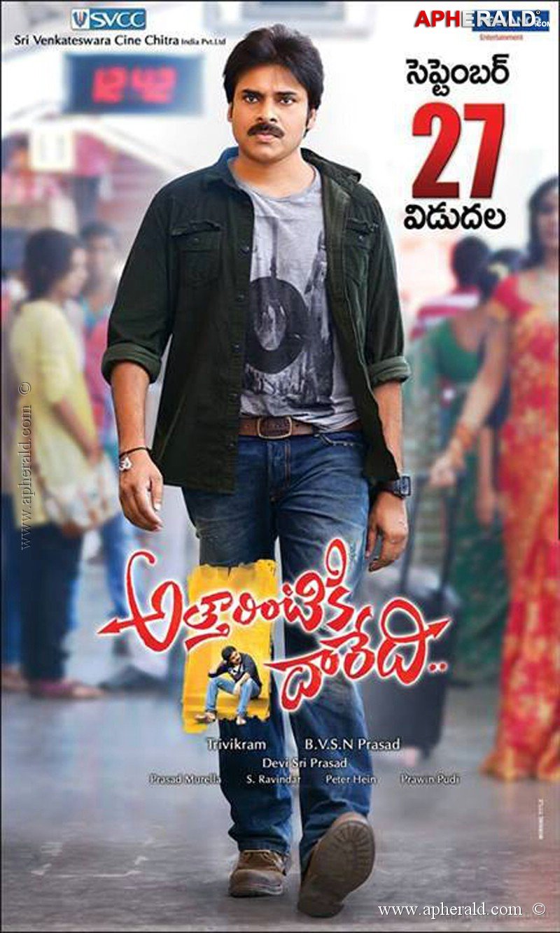 Attarintiki Daredi Movie new posters