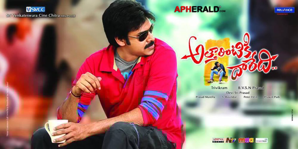Attarintiki Daredi New Posters