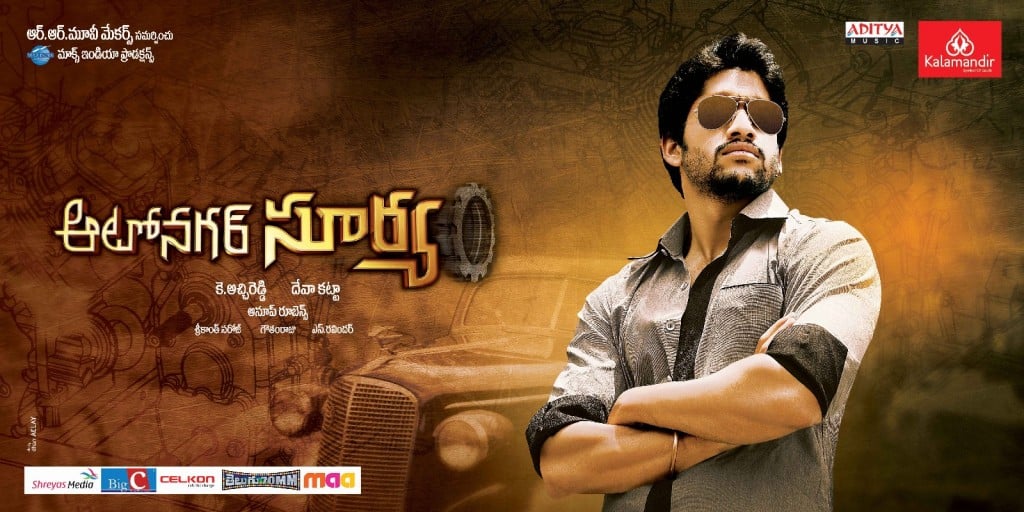 Auto Nagar Surya Latest Movie Posters