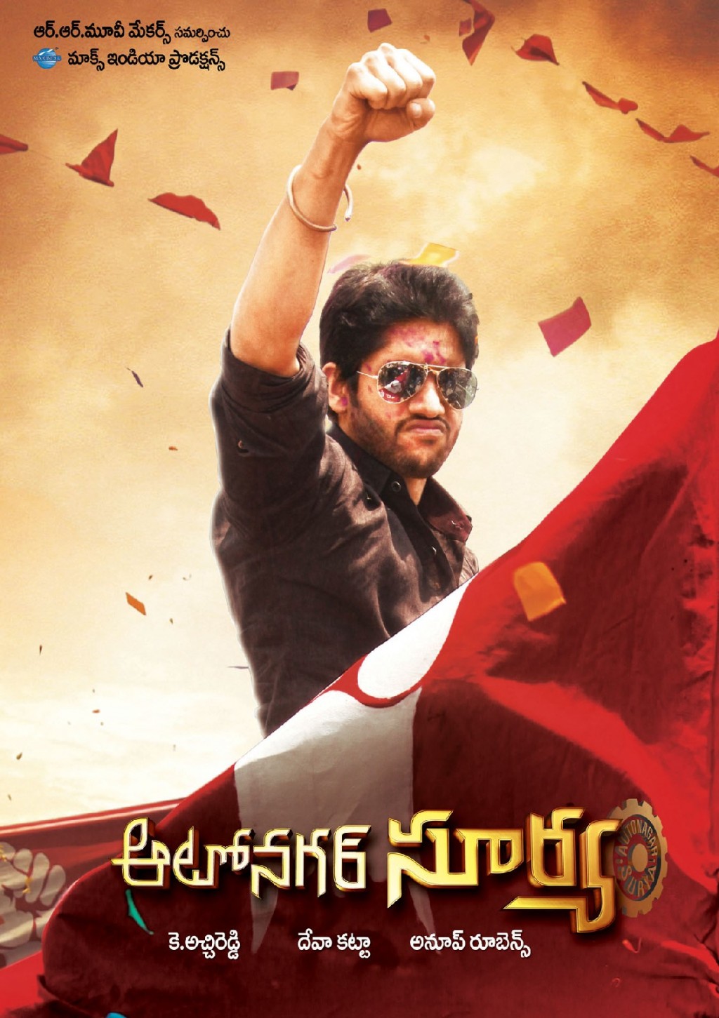 Auto Nagar Surya Latest Movie Posters