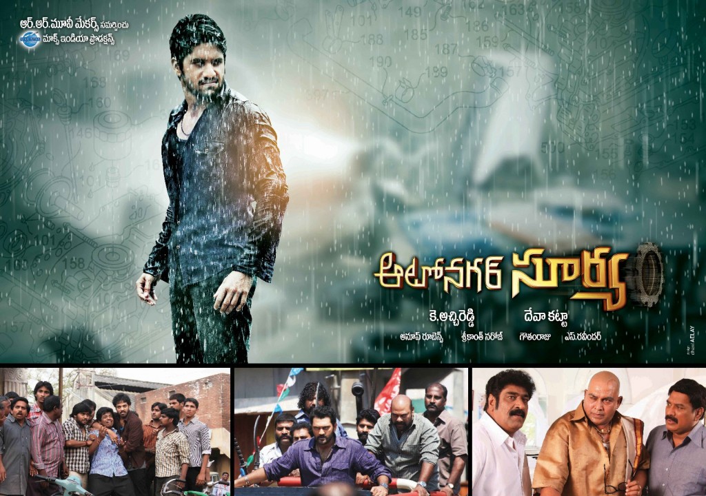 Auto Nagar Surya Latest Movie Posters