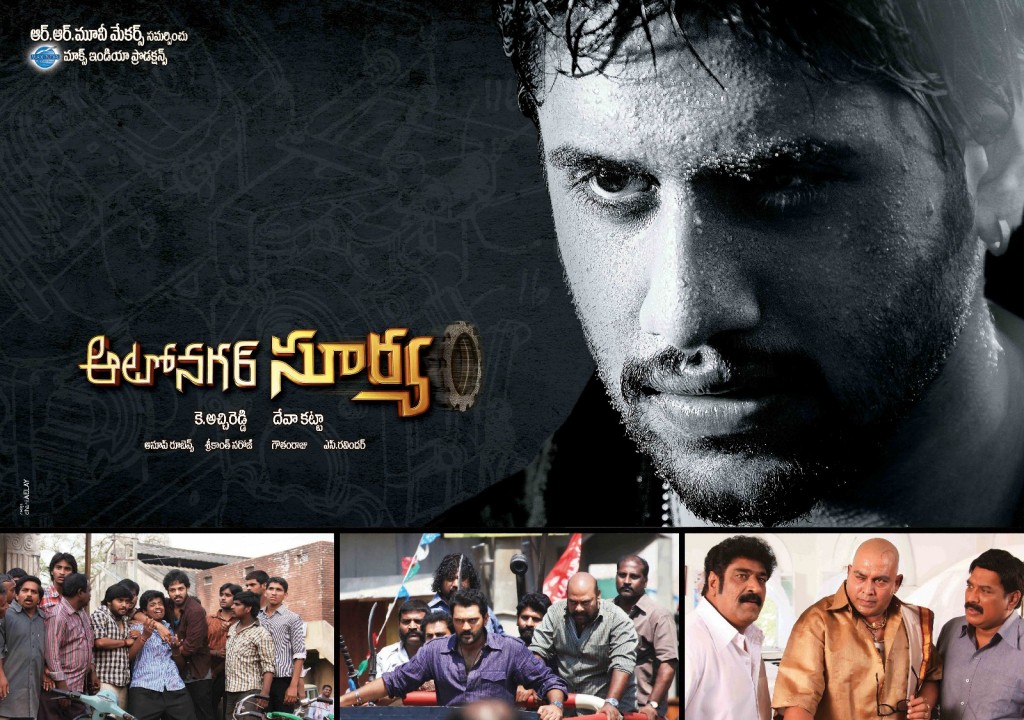 Auto Nagar Surya Latest Movie Posters