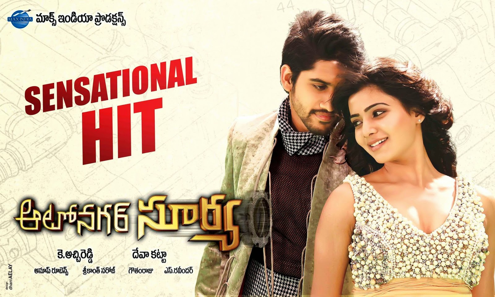 Autonagar Surya Movie Hit Wallpapers