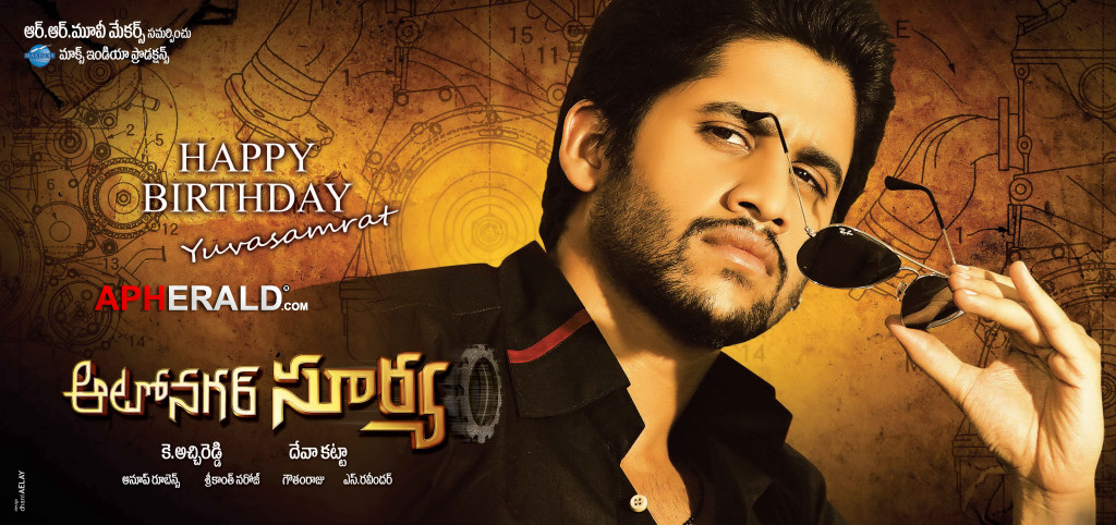 Autonagar Surya New Posters