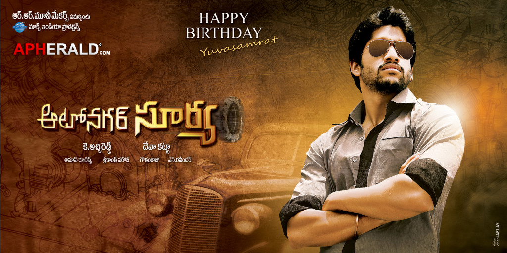 Autonagar Surya New Posters