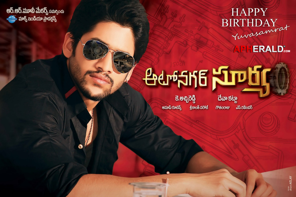Autonagar Surya New Posters