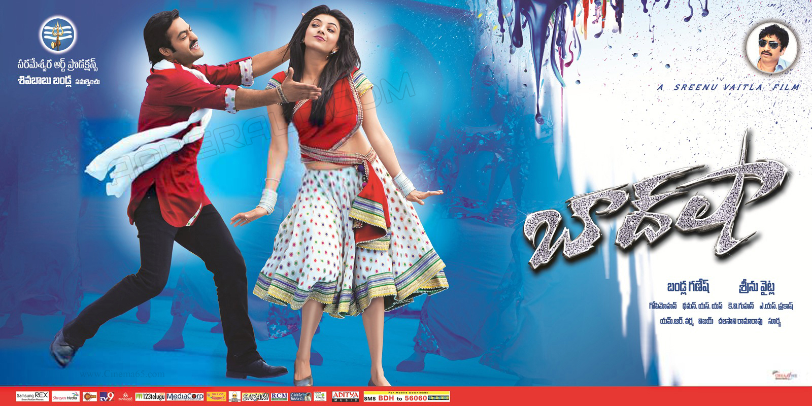 Baadshah Movie Latest Posters