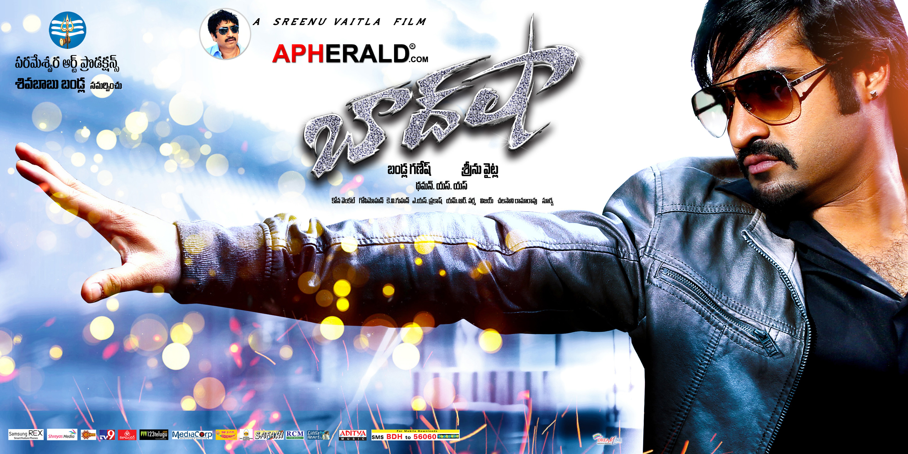 Baadshah Movie Latest Posters