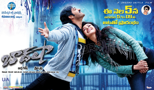 Baadshah Movie Release Date Posters