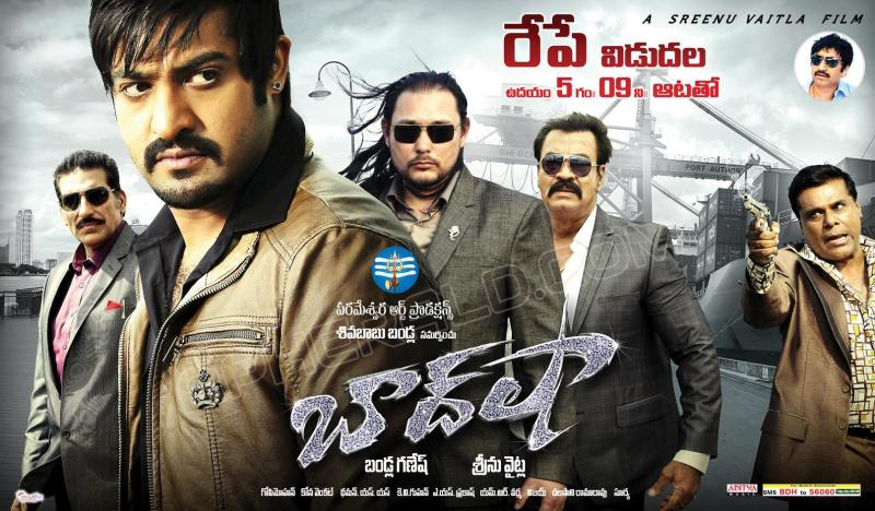 Baadshah Movie Release Posters