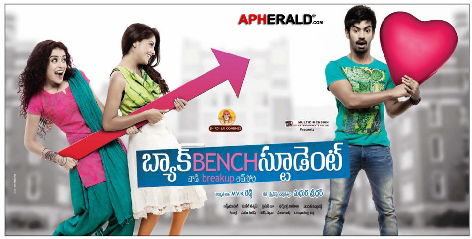 Back Bench Student Movie Latest Posters