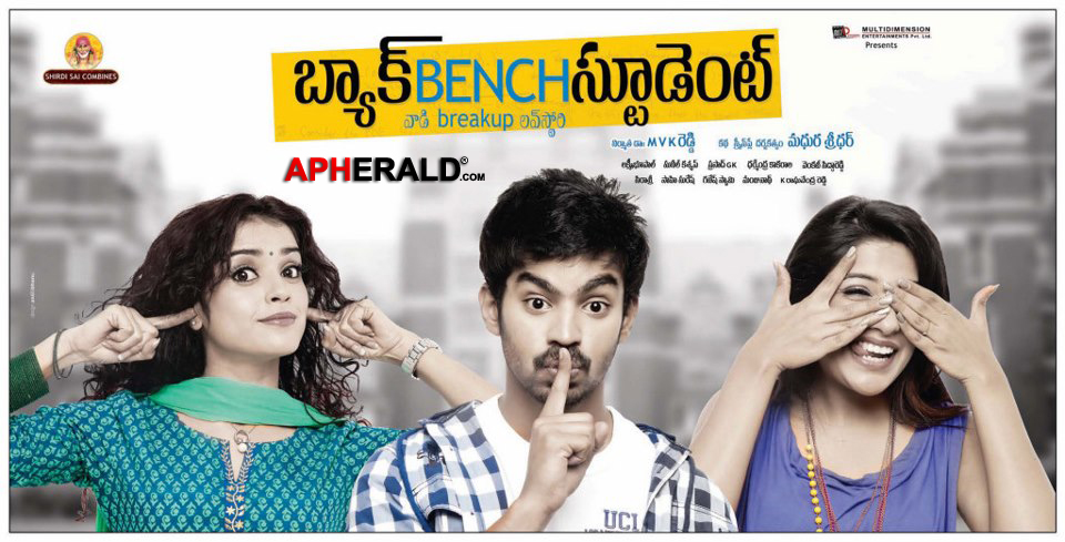 Back Bench Student Movie Latest Posters